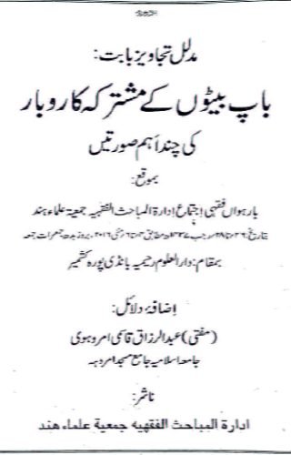 Mutallika Kitab 07